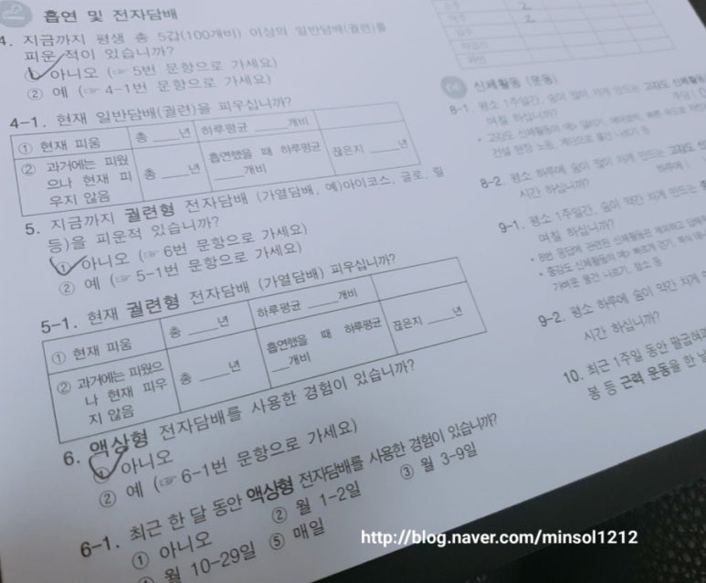 김앤권병원 이미지