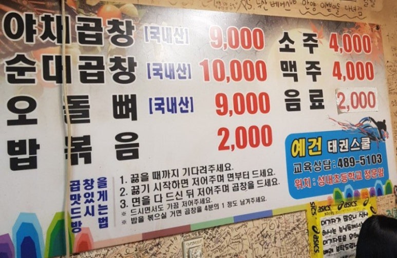 푸지미 이미지