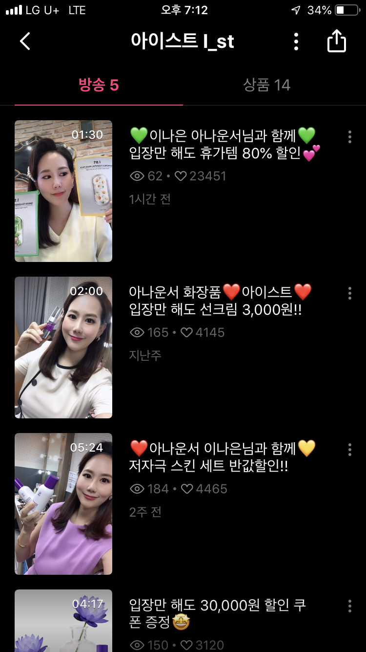 (주)아이스트 이미지