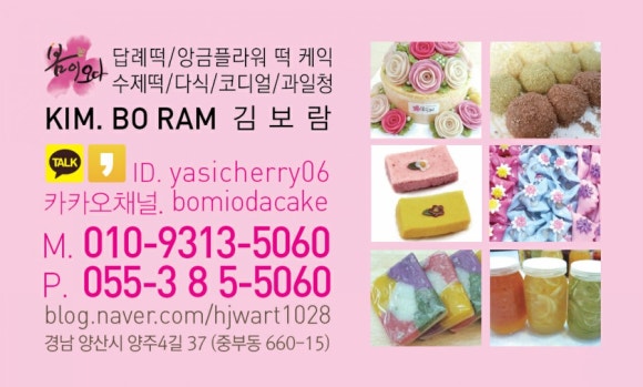 신세대미용실 이미지