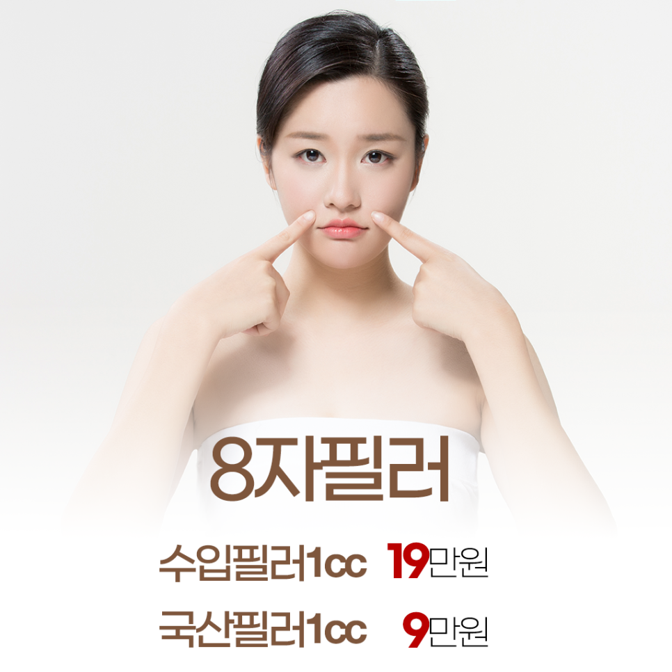 디엘의원 이미지