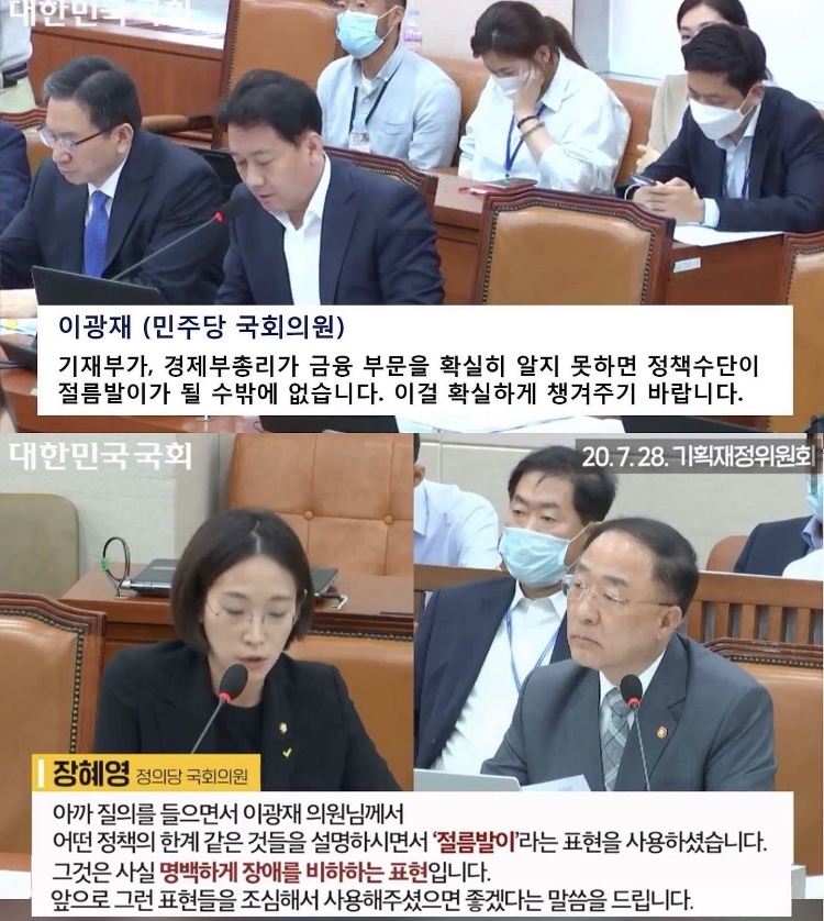 아몰랑 이미지