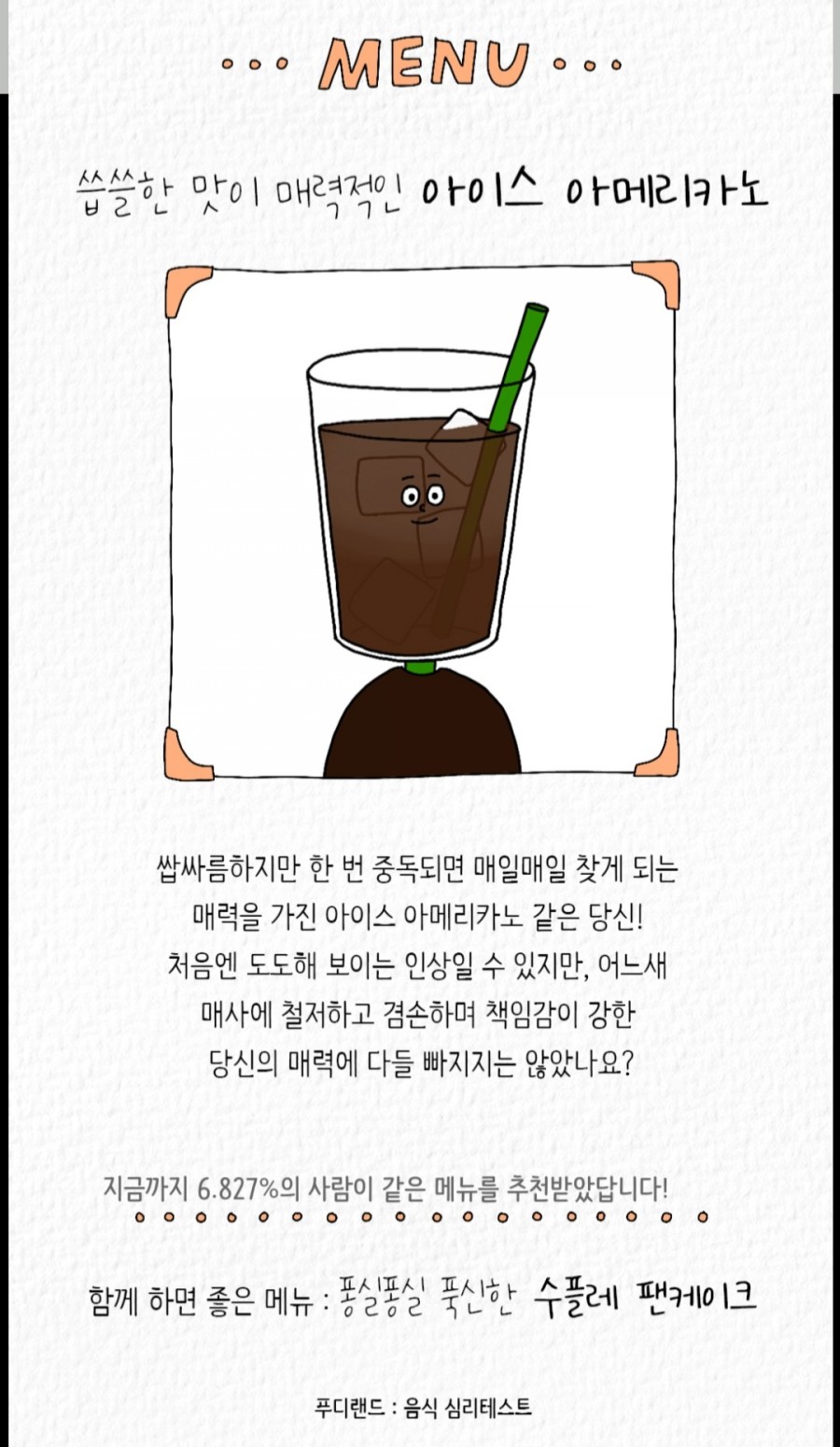 수원랜드 이미지