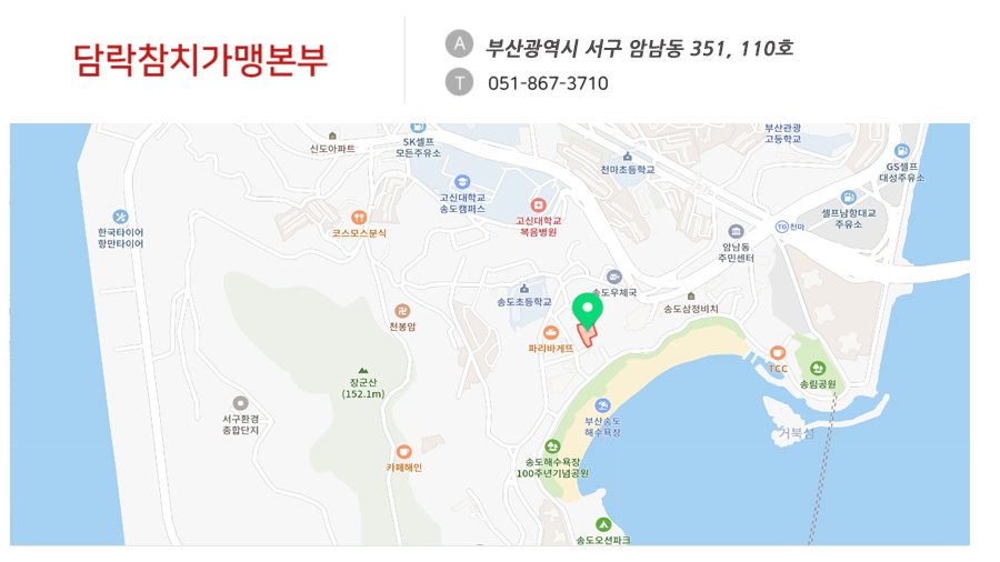 담락 이미지
