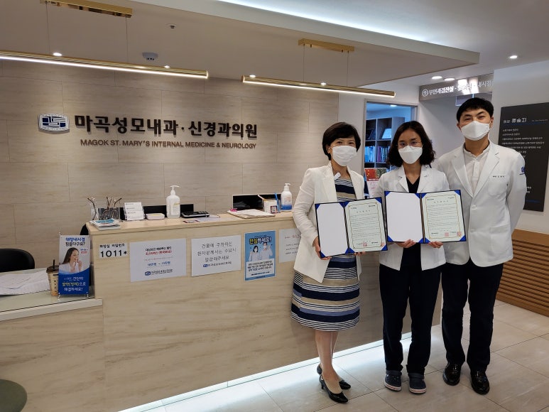 강서성모내과의원 이미지