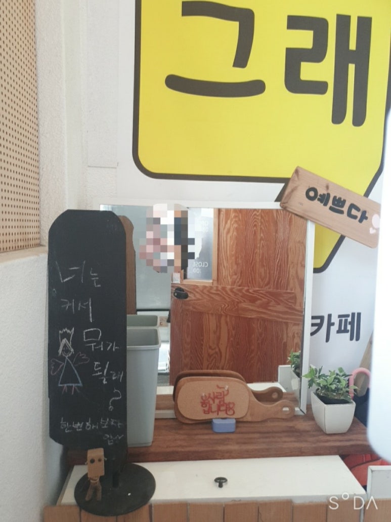 제주청소년카페그래 이미지