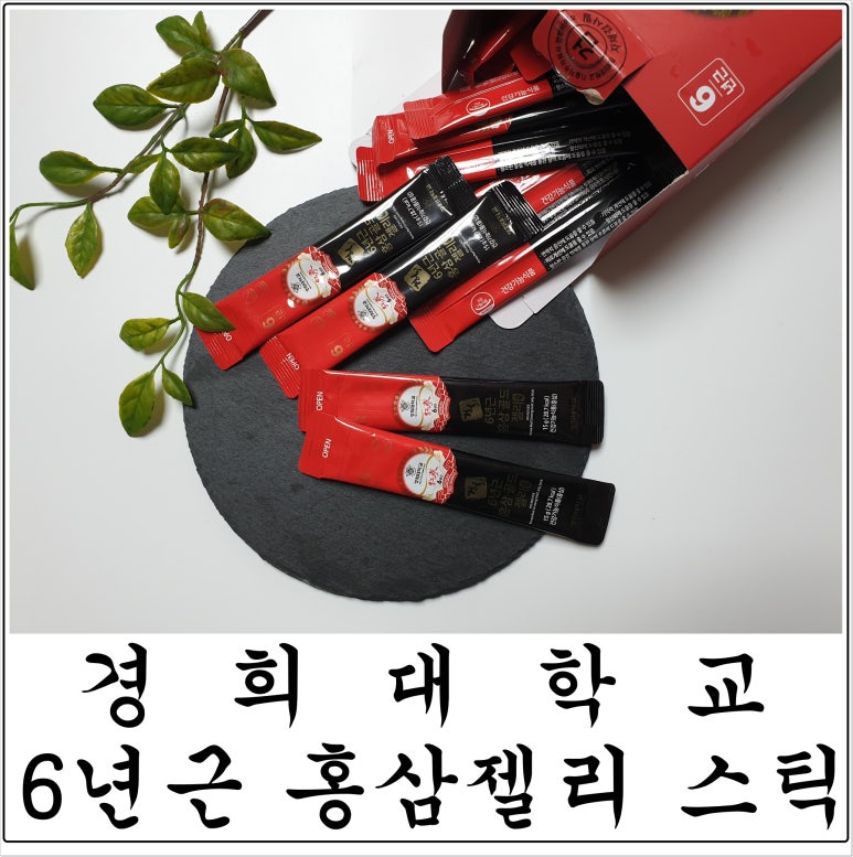 경희컴퍼니 이미지