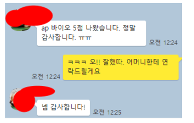 sat chemistry 800 점 맞는 가장 확실한 방법(영상 포함)과 sat chemistry 2달 도전기! (2달 코스) 관련 이미지 1