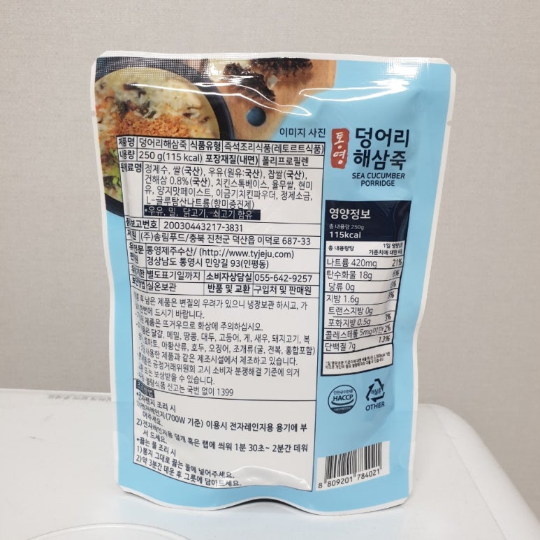 통영제주수산 이미지