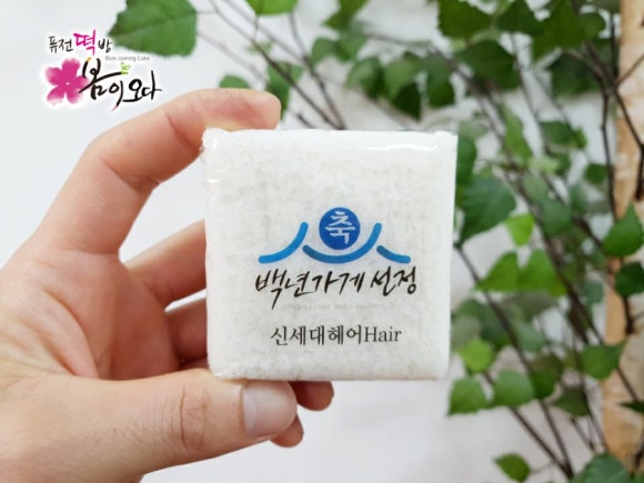 신세대미용실 이미지