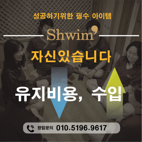 삽앤삽 이미지