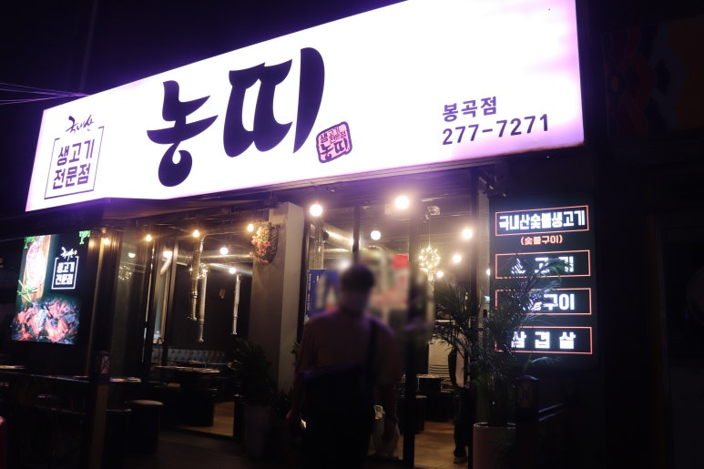 삼영장여관 이미지