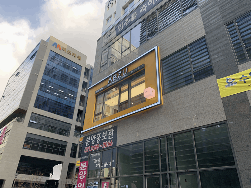 화이트크리닉 이미지