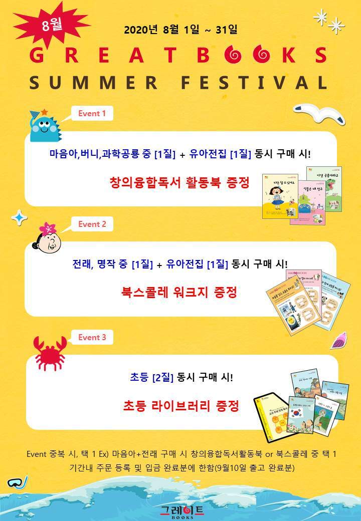 꼬마별어린이서점 이미지