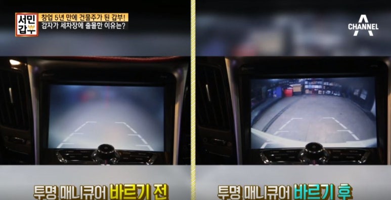 풍차세차장 이미지