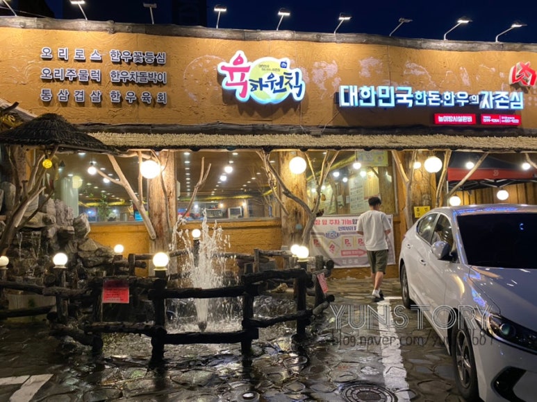 육하원칙청수점 이미지