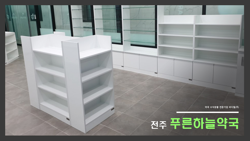 (주)푸른하늘 이미지