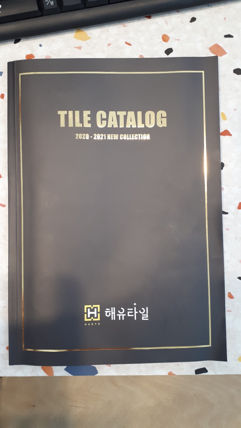 해유타일 이미지