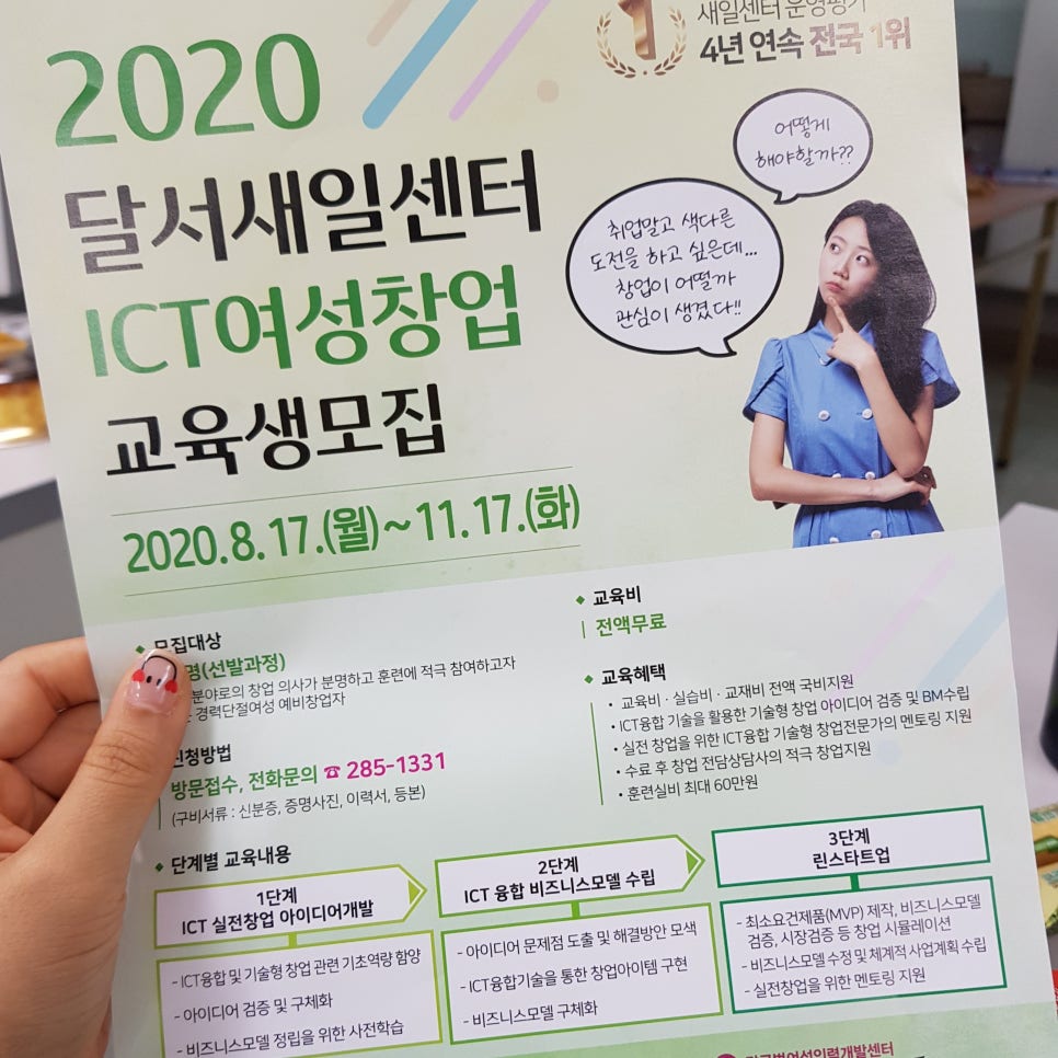 대중인력개발 이미지