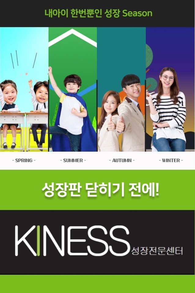 키네코어 이미지