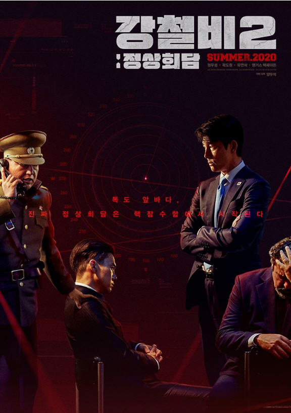 메가박스 강동2 이미지