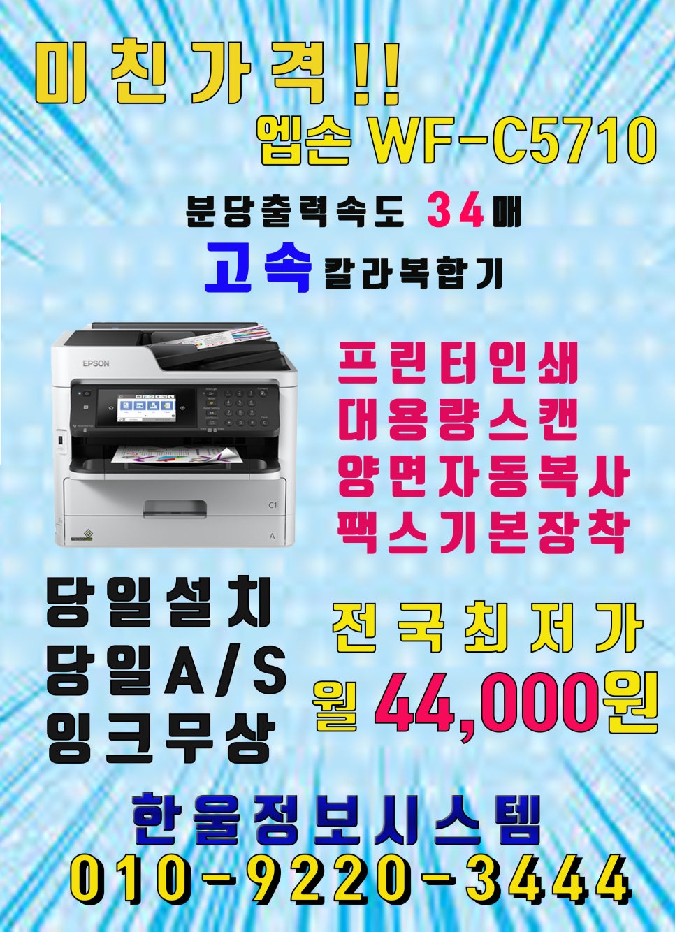 한울잉크 이미지