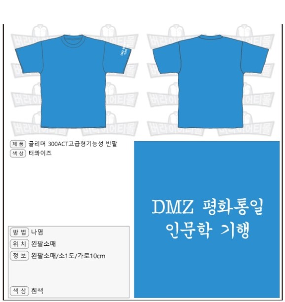 디에이치이엔지 이미지