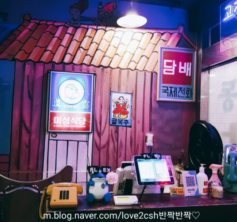 미성문구 이미지