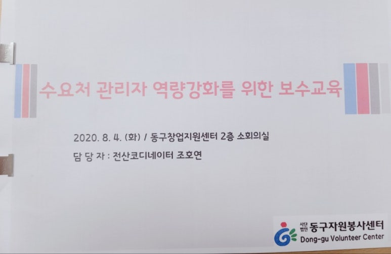 한국실용음악심리협회 이미지