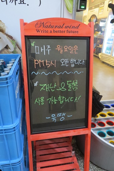 육땡 이미지