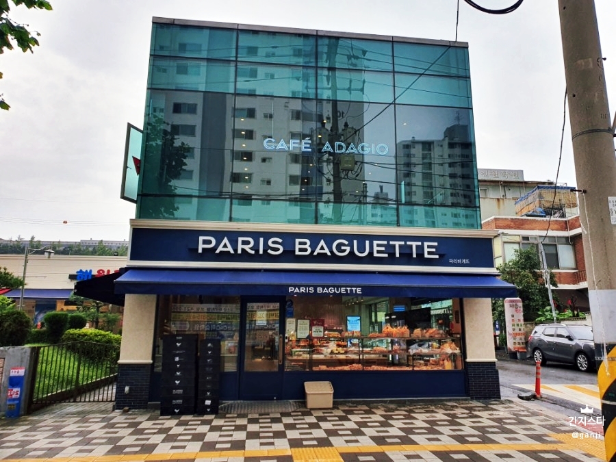 파리바게뜨 학익풍림 이미지