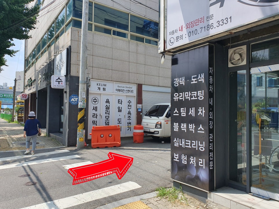 널만나뷰티 이미지