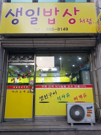 대림한우마을 이미지