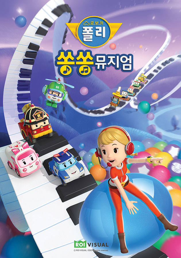 쏭쏭모바일 이미지
