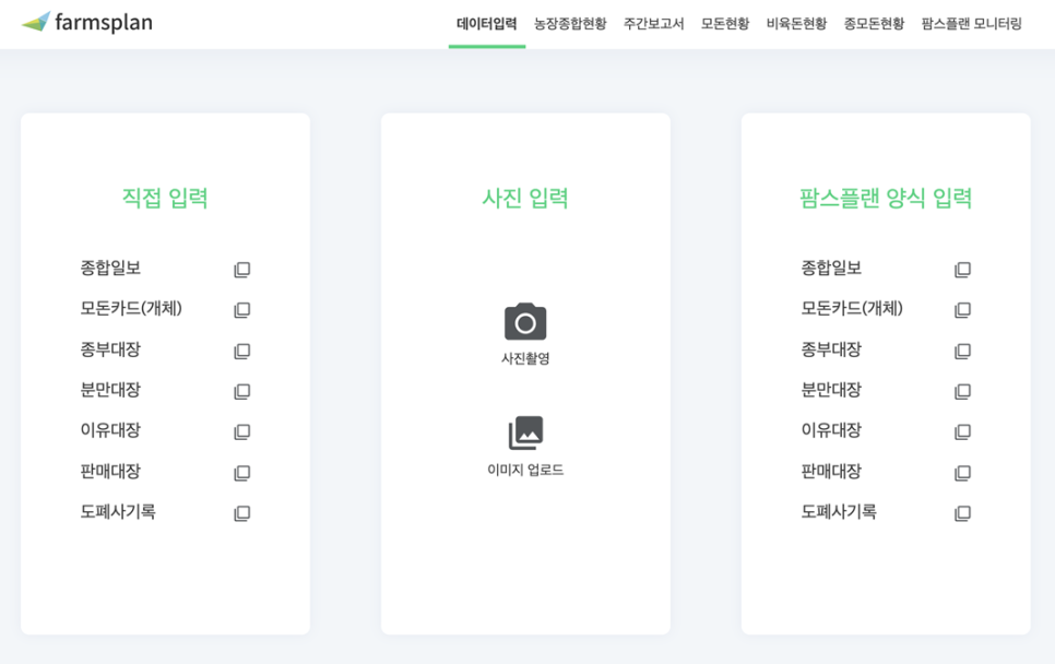테크플랜 이미지