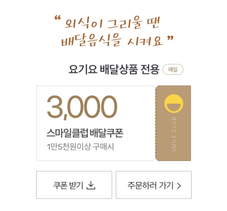 이수영피자 이미지