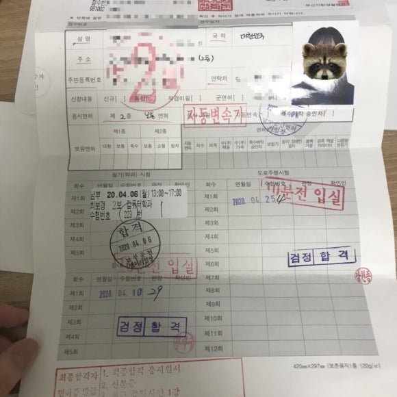 명진자동차 이미지