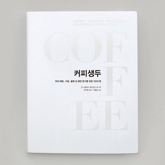 커피리브레 이미지