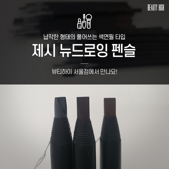 뉴-색연필 이미지