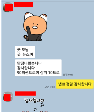 sat chemistry 800 점 맞는 가장 확실한 방법(영상 포함)과 sat chemistry 2달 도전기! (2달 코스) 관련 이미지 1