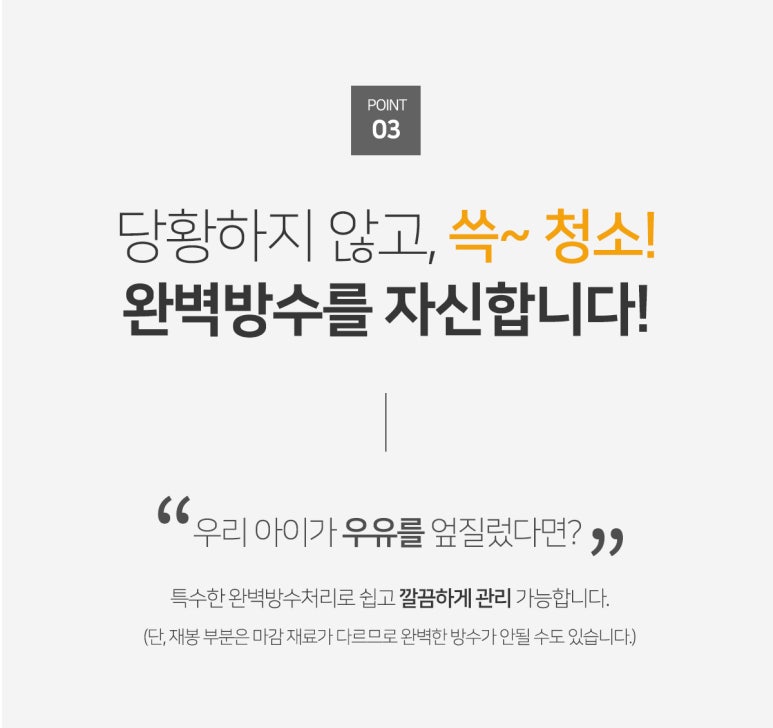 더클린 이미지