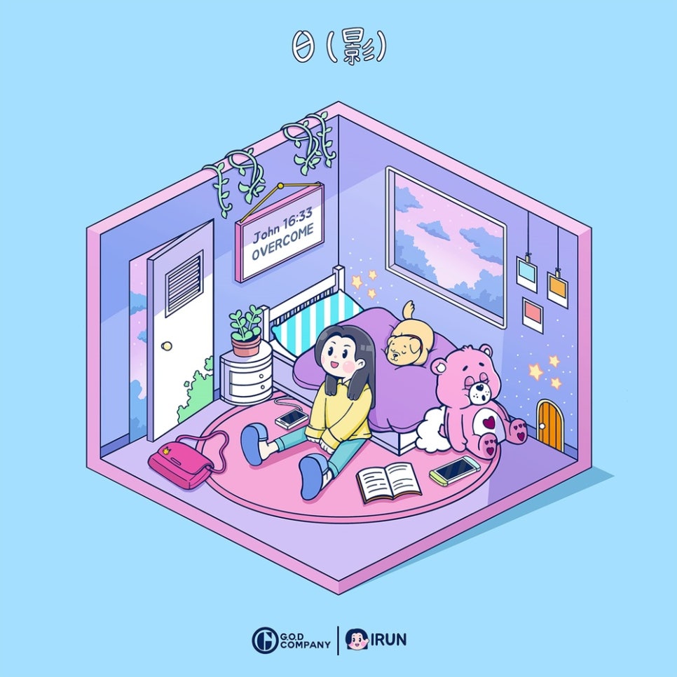 주식회사 이룬 이미지