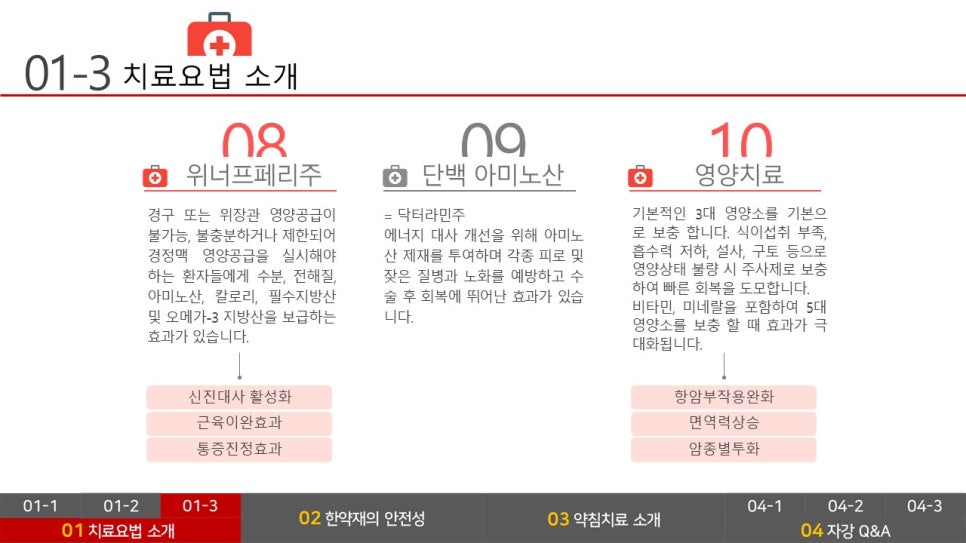 (주)경구에너지 이미지
