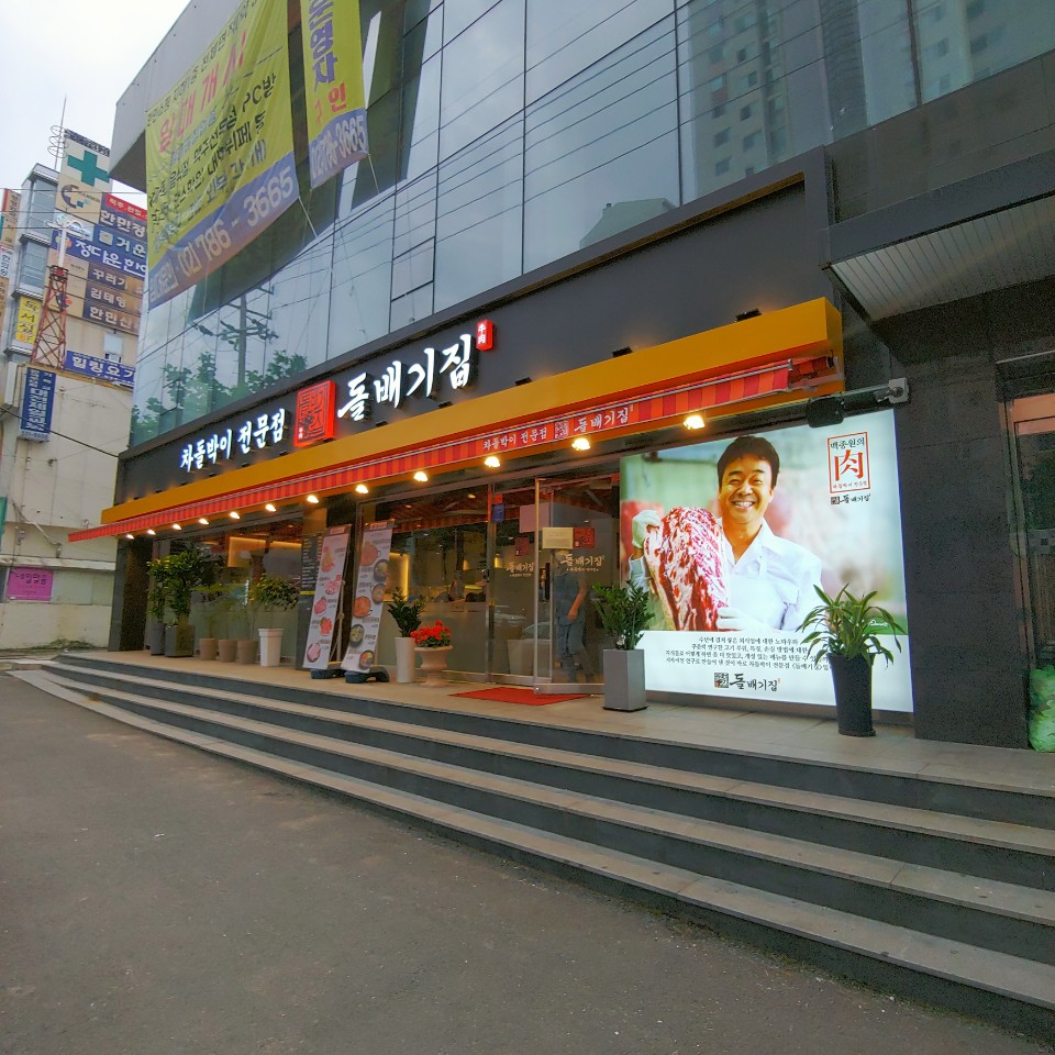 한민시장 이미지