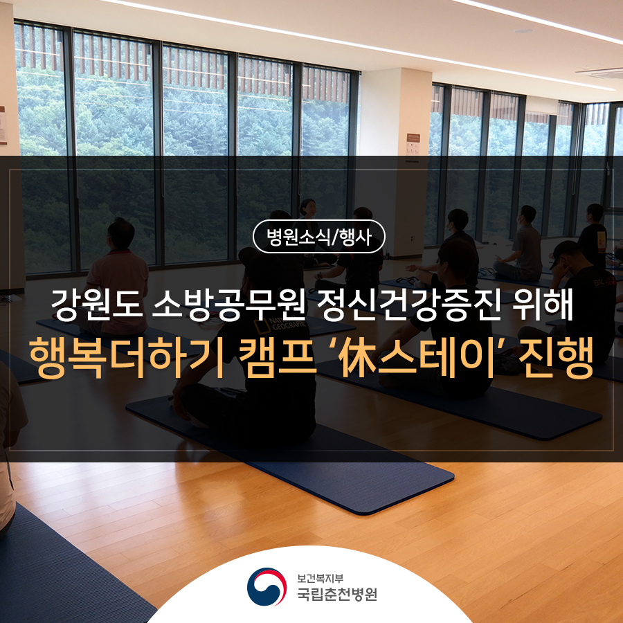 더하기휴 이미지