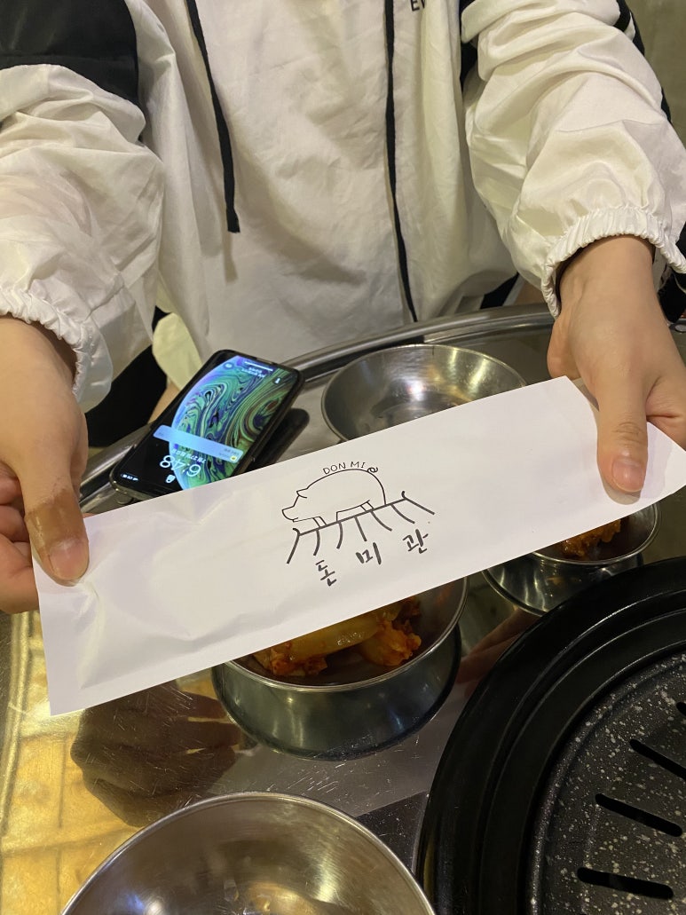 돈미관 이미지