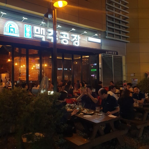 별난아재맥주 이미지