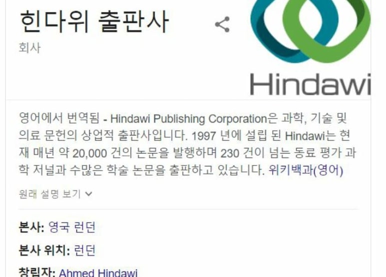 진리서치 이미지