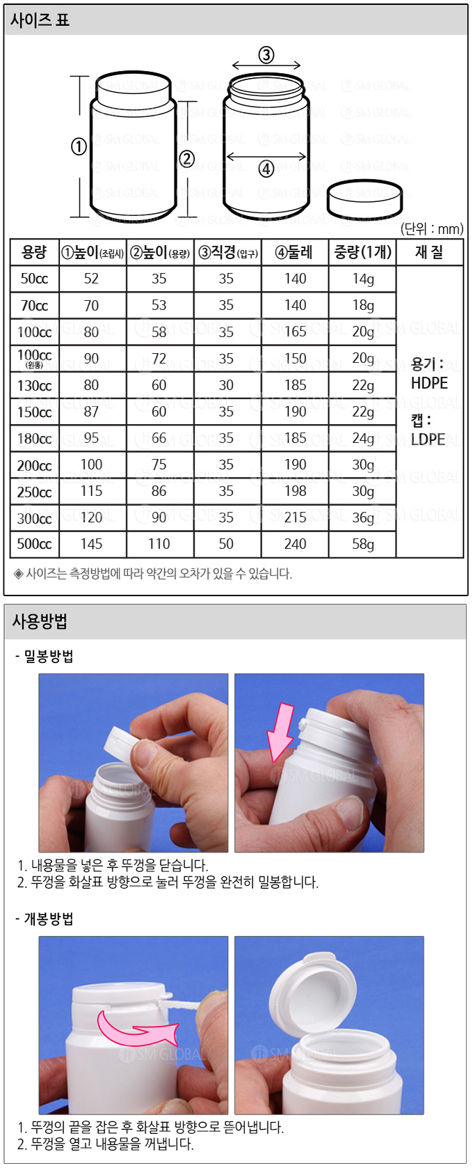 세창식품 이미지