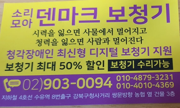 믿음직업소개소 이미지